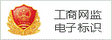 深圳知识产权侵权纠纷律师
