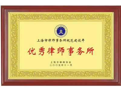 深圳知识产权侵权纠纷律师