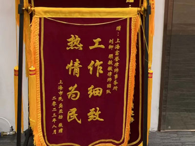 深圳知识产权侵权纠纷律师